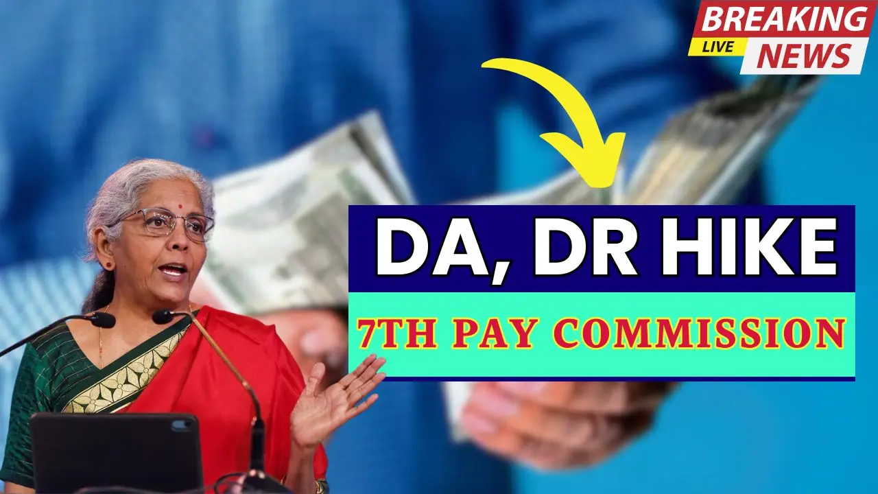 7th Pay Commission