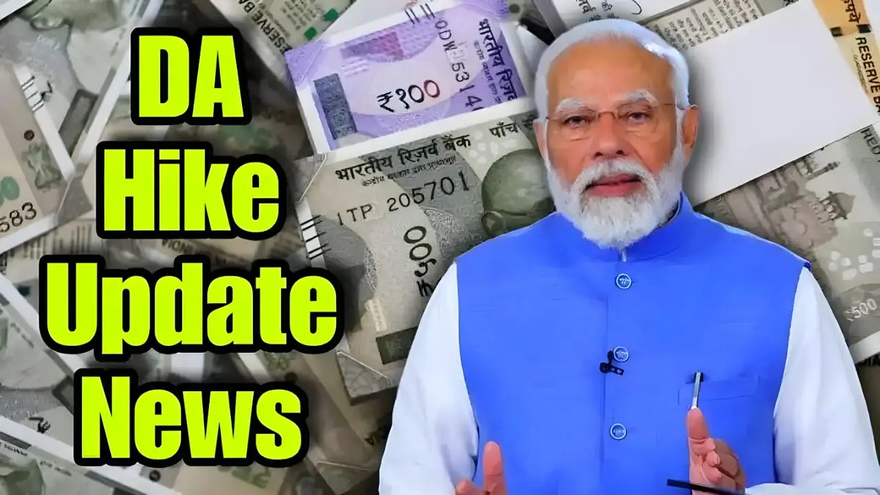 Dearness Allowance Hike in Diwali