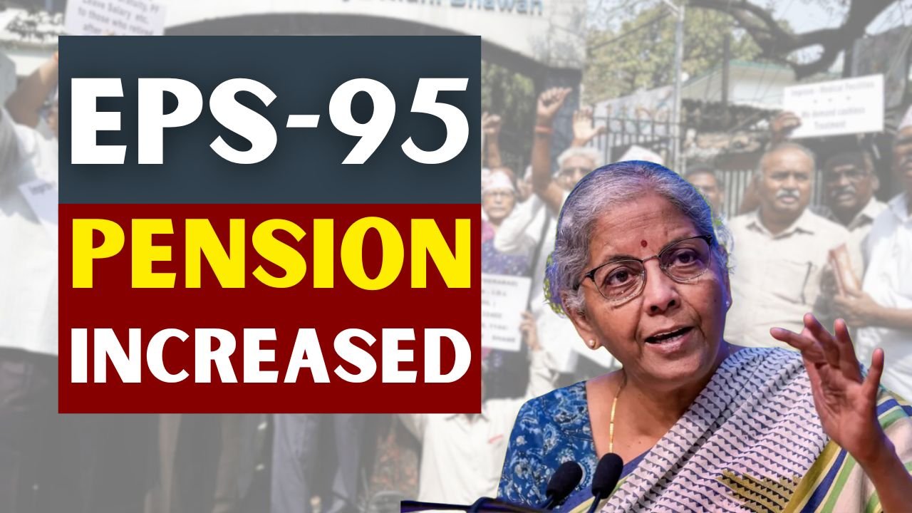 EPS 95 Pension Increased to ₹7500