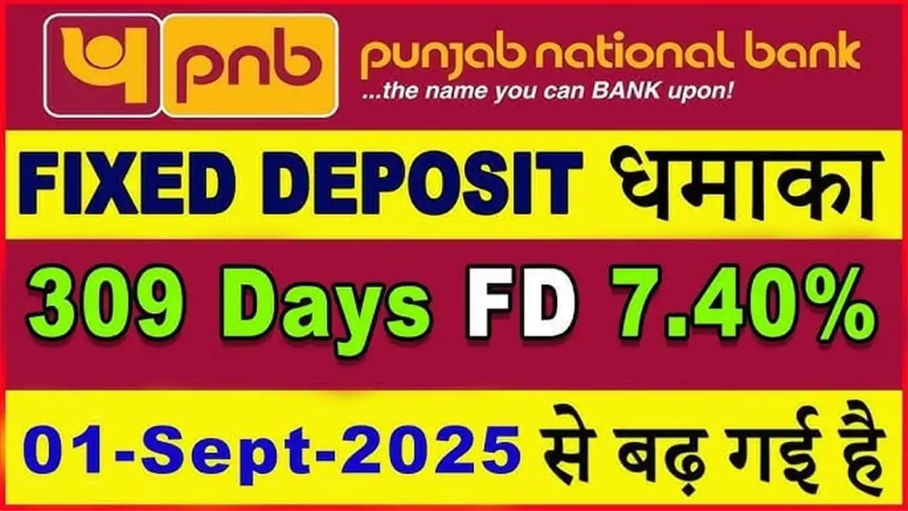 PNB FD Interest Rates 2025