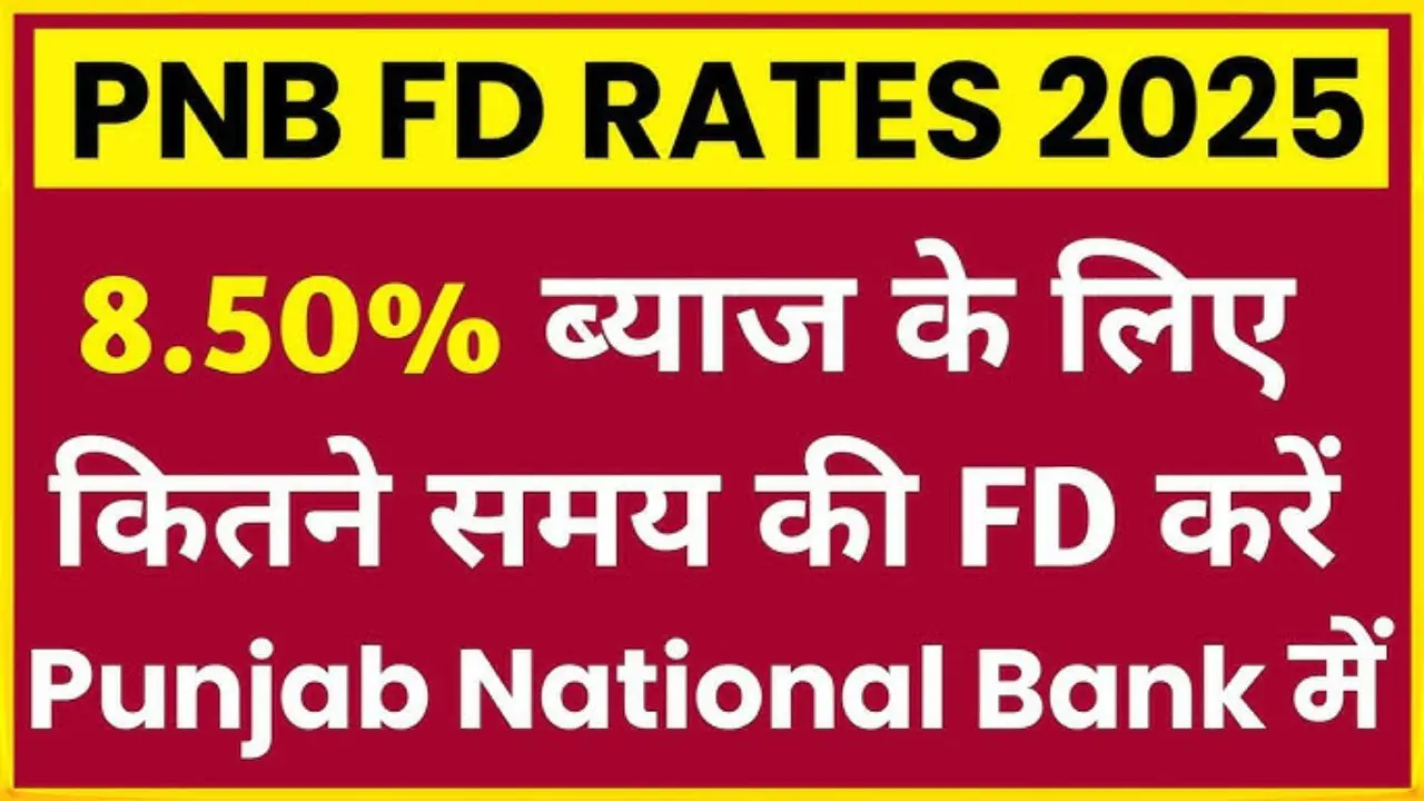 PNB Fixed Deposit Rates 2025 – Earn Up to 8.5 Interest Safely