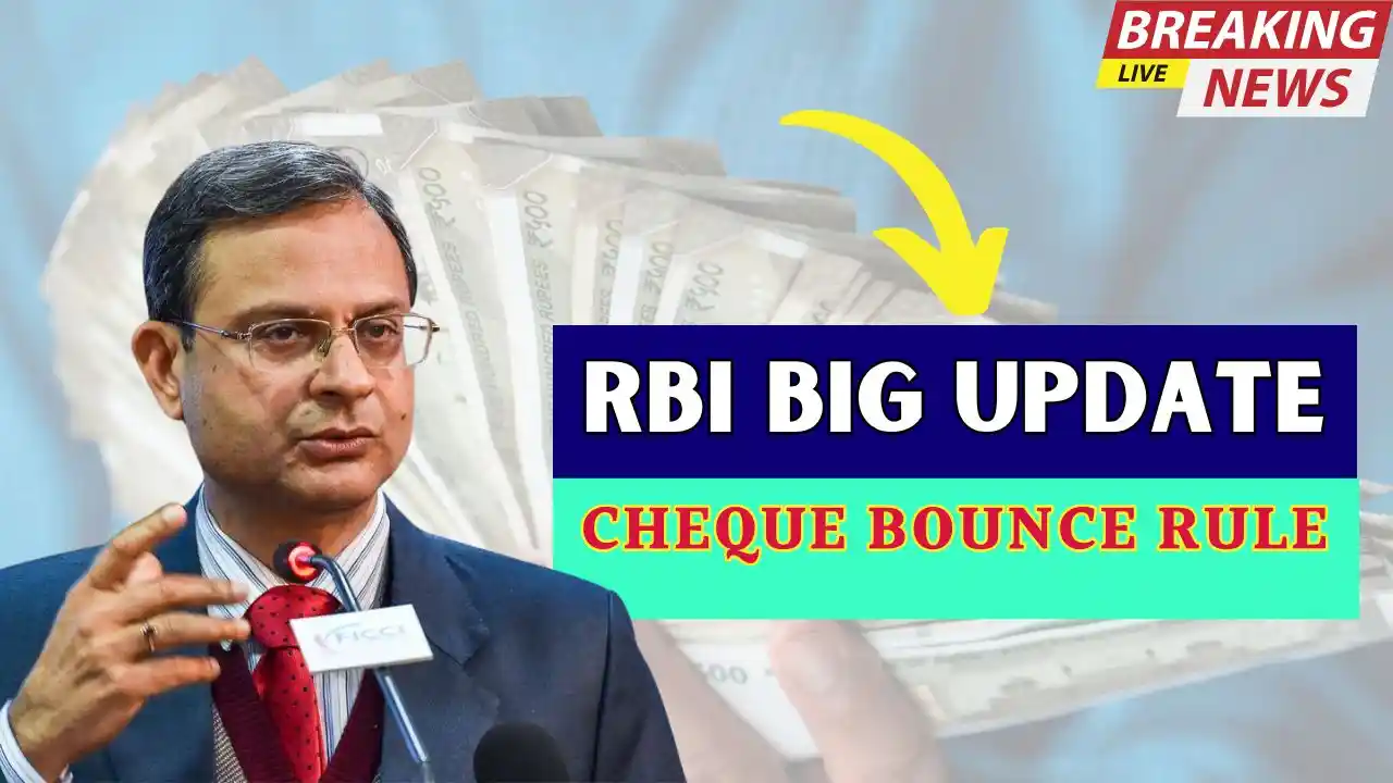 RBI Big Update Cheque Bounce Rule