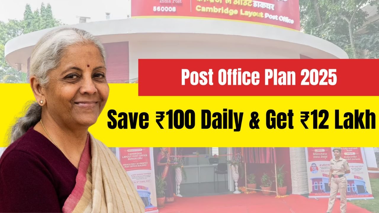 Save ₹100 Daily Get ₹12 Lakh
